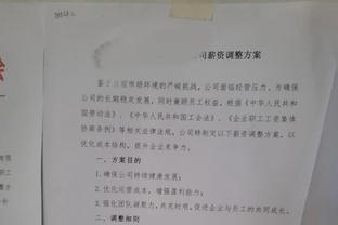 邮报：维冈主场检票机出问题，导致数十名曼联球迷少看半小时比赛